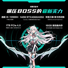 AAAA大咖秀采集到科技海报