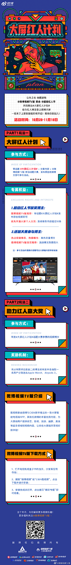 假装美女的第547天采集到左左右右