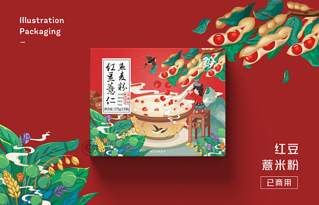 红豆薏仁米国潮插画包装-古田路9号-品牌...