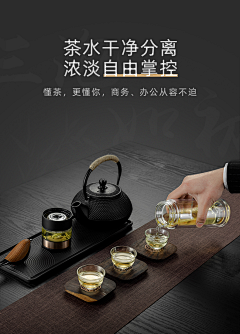 大哥按摩不采集到杯壶