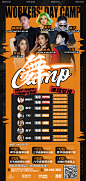 五一集训camp