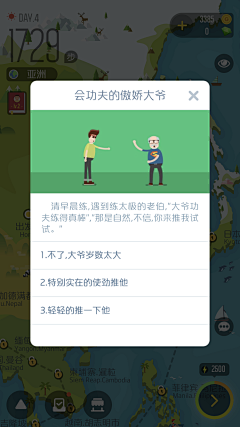 JARCES采集到Walkup