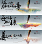 新中式系列户外广告展板-源文件