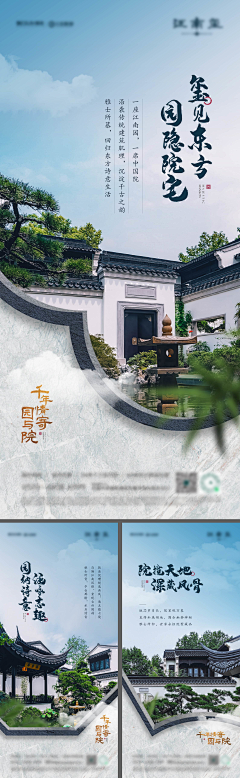 要学会忘记采集到设计大师（下载请查看来源）