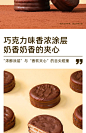 达利园巧克力派早餐整箱饼干健康速食夹心涂层蛋糕零食休闲食品-tmall.com天猫