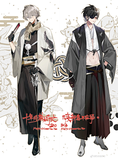 冷有无i采集到现或未男