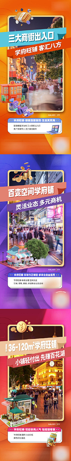 点击来源下载源文件采集到热销