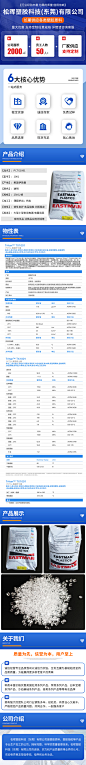 PCTG1001详情