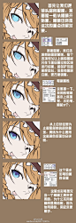 #绘画学习# 完整的绘画设计步骤！这次的教程主要是面部，希望小伙伴们可以学到一些东西~（画师 @吾就是某F）