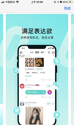 UI素材集采集到UI✦市场图