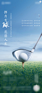 圈层-活动 (3)