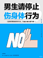 科普 - 小红书搜索