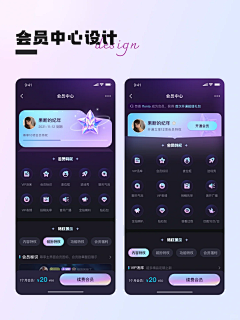 双马尾采集到APP