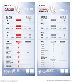 素馒头-Hang采集到对比排版