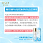 欧诗漫微商的微博_微博