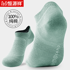 兴坪采集到袜子