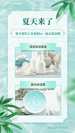 O泡果奶*采集到暑假