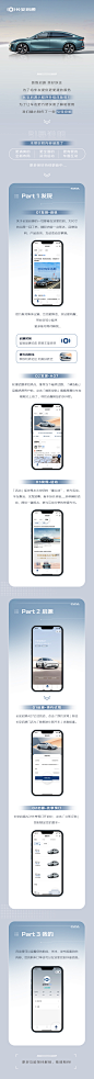 0917小程序介绍V2