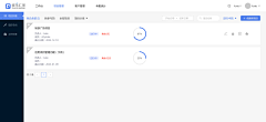 呖咕呖咕兔兔采集到B端5个页面