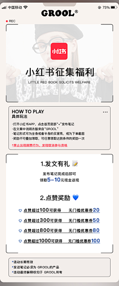 徐阿珍！采集到微淘
