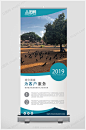 大气简约几何企业文化金融招聘易拉宝展架【宣传单丨折页下载】 - 众图网
