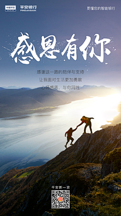 趣齐采集到创意海报