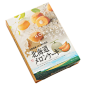 日本进口食品蛋糕点心北海道 夕张哈密瓜奶油蛋糕点心礼盒装120g-淘宝网