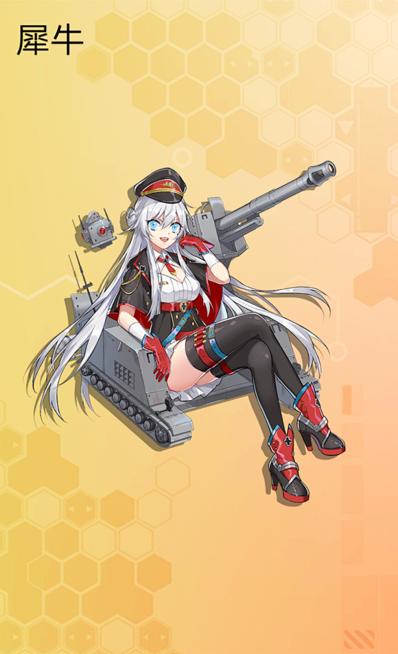 战车少女无切边图鉴规格10801920持续更新panzermaiden吧百度贴吧