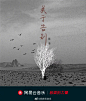 #首发#唱作音乐人@张希-Zhangxi 全新单曲《关于告别》正式上线！悠扬舒缓的吉他旋律搭配张希低沉的嗓音，道出离别的伤感。余生不长，且行且随意，对那些恋恋不舍，总要割舍>>
O网页链接 ​​​​