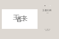 -且为卿辞-采集到-且为卿辞-