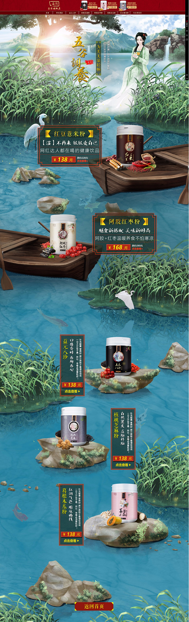 首页-森洱旗舰店-天猫Tmall.com