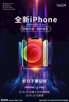 Heyuqin2016采集到排版