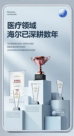 小燕子``采集到证书背景