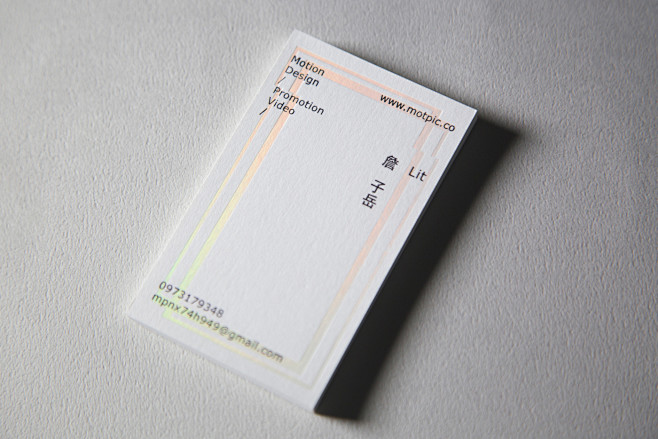 Lit - Business card ...