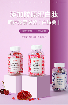 Th-兒采集到保健品