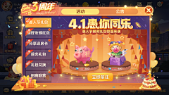 double文2010采集到周年庆