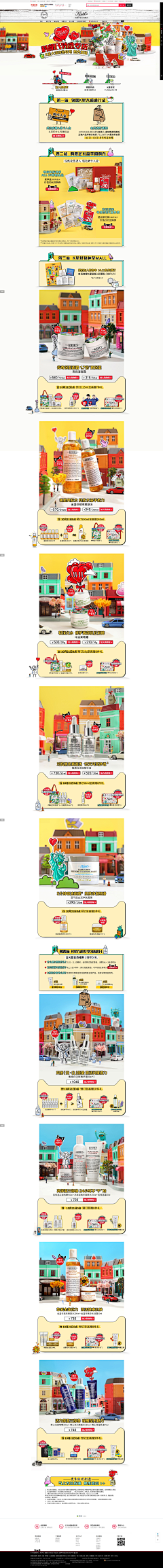 Hi-Seanna采集到Kiehl's