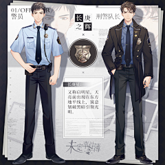 芝士鸽子采集到天鹅座  恋与/未定（乙女游戏）