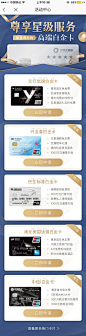 运营活动单 H5 UI UX UE 2.5D插画 闪屏页 弹窗 Web引导页 扁平 启动页 交互设计 注册登录 海报首屏 Banner 详情页 个人中心 404 工具 主界面 弹窗 Icon App 壁纸 红包 金融 旅游 食品 工具 IOS Android 作品集 渐变 购物人物 医疗教育 科技概念 橫图 方图 竖图 扁平简约 科技 文艺 清新 卡通手绘 质感纹理 淘宝天猫 京东 电商节日 中国风 摄影图 用户界面 活动网页 数据可视化 小程序软样机情感表达 节日节气 教育文化商务办公 @山卡拉叔叔