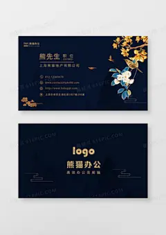 名片|卡劵背景图片素材下载_高清名片|卡劵背景图库_图精灵