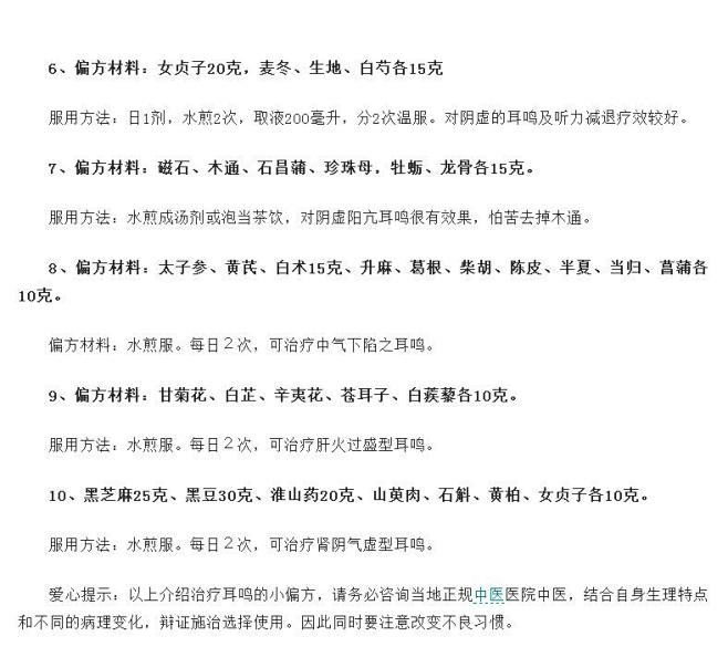 QQ截图20170915223747