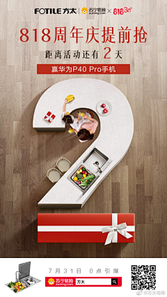 Dopapapapapappapapa采集到H5页面
