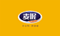 麦喔饼干—徐桂亮品牌设计