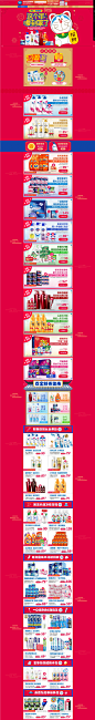 vvip首页-宝洁官方旗舰店-天猫Tmall