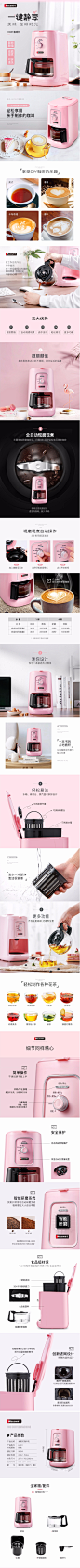 Hauswirt/海氏 HC61 咖啡机家用美式滴漏式全自动小型迷你咖啡壶-tmall.com天猫