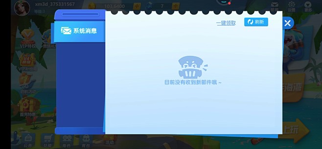 捕鱼大世界