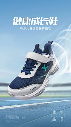 特步童鞋夏季中大童儿童运动鞋男童大网眼跑步鞋宽楦透气小白鞋-tmall.com天猫