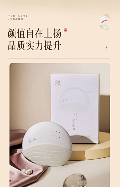 Wayne丶00采集到圆形