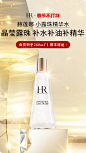HR赫莲娜官方旗舰店