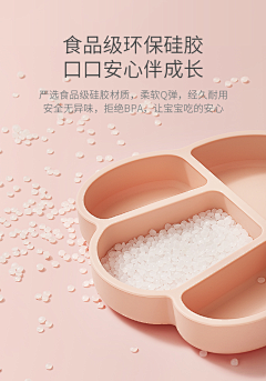 晚上的风采集到材质